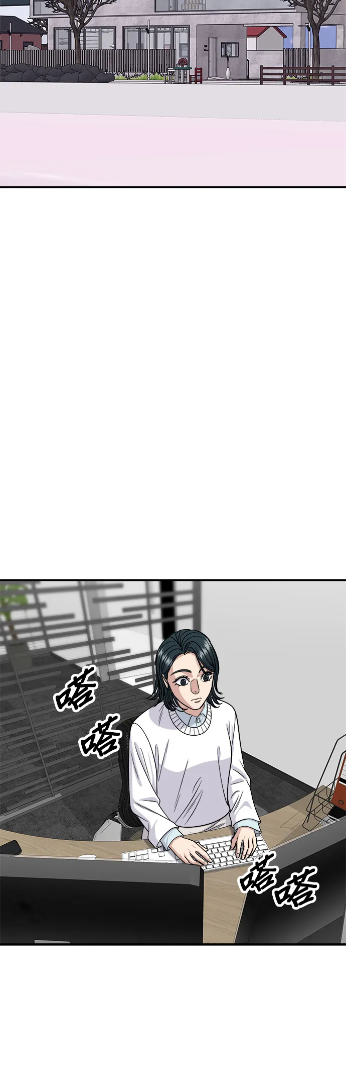 第125话 黑猪五花肉15