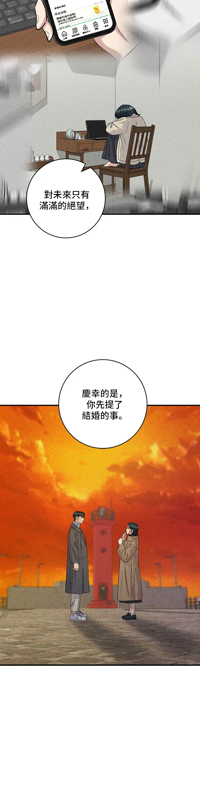 第138话 牛肋条20