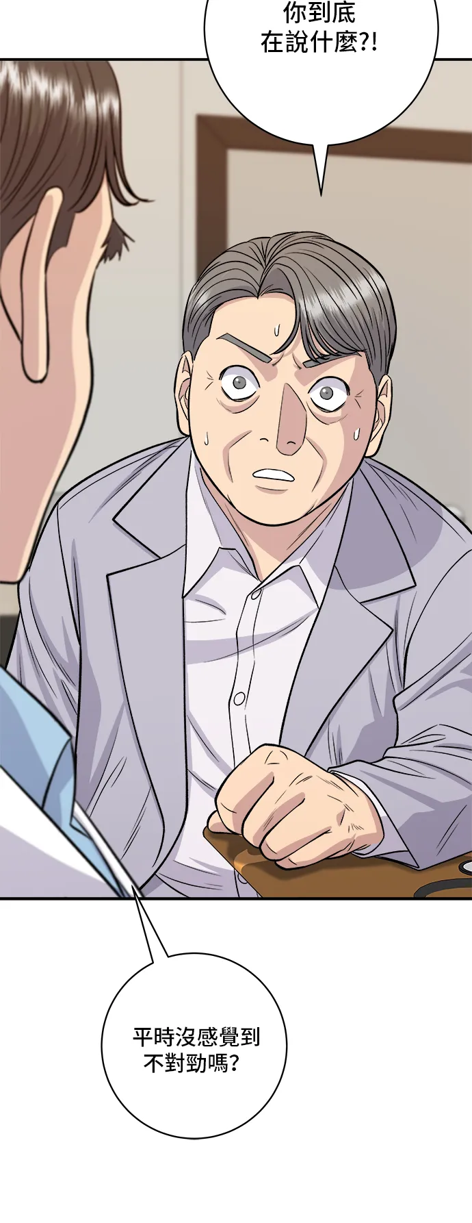 第146话 平壤冷面20