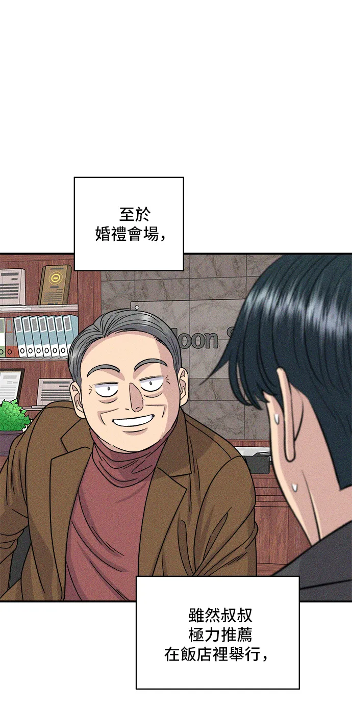 第145话 香肠21
