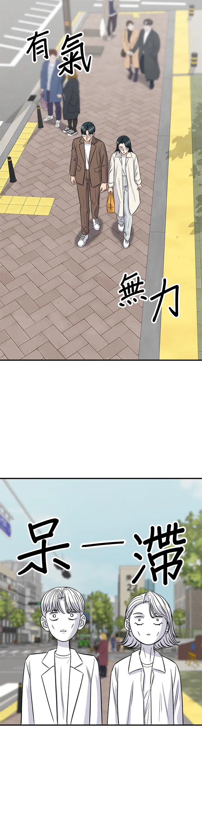 第156话 回转寿司12