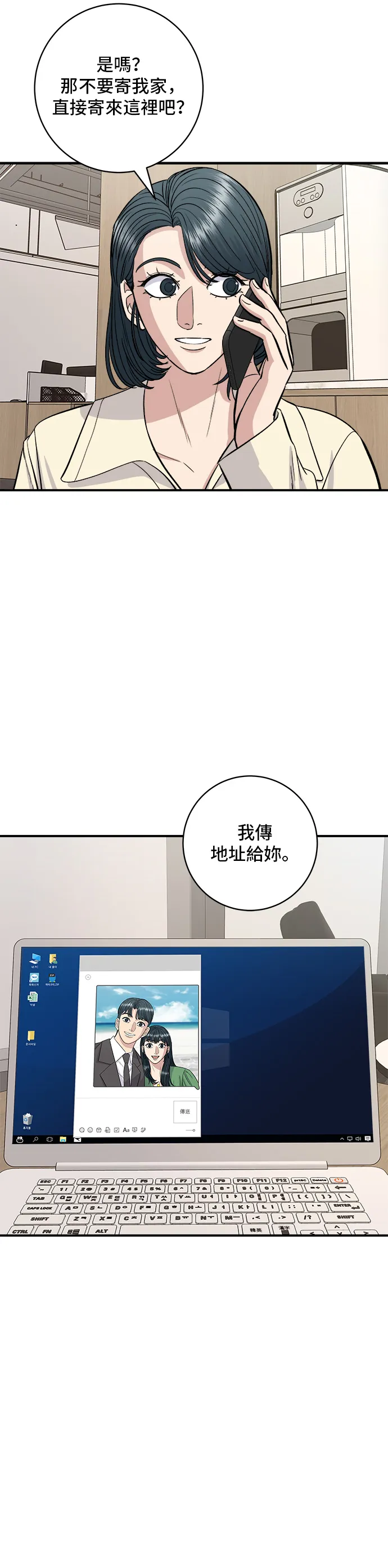 第120话 天惠香，汉拿峰柑橘3