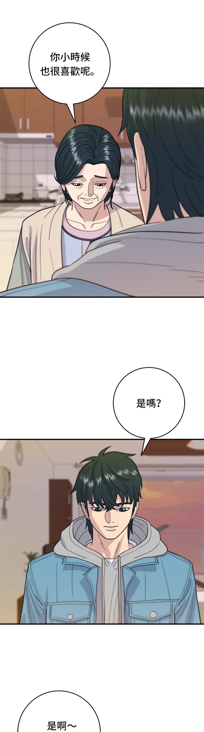第27话 大酱汤24