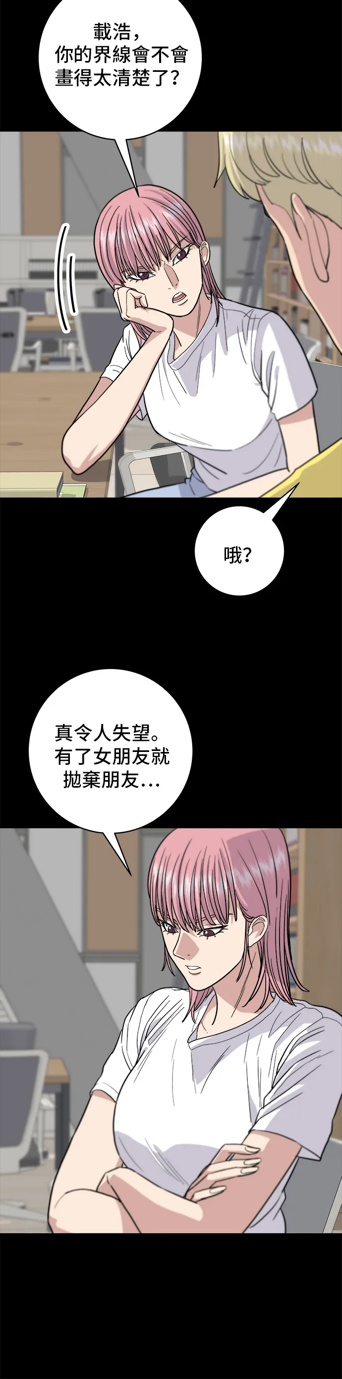 第22话 炸酱面，糖醋肉8