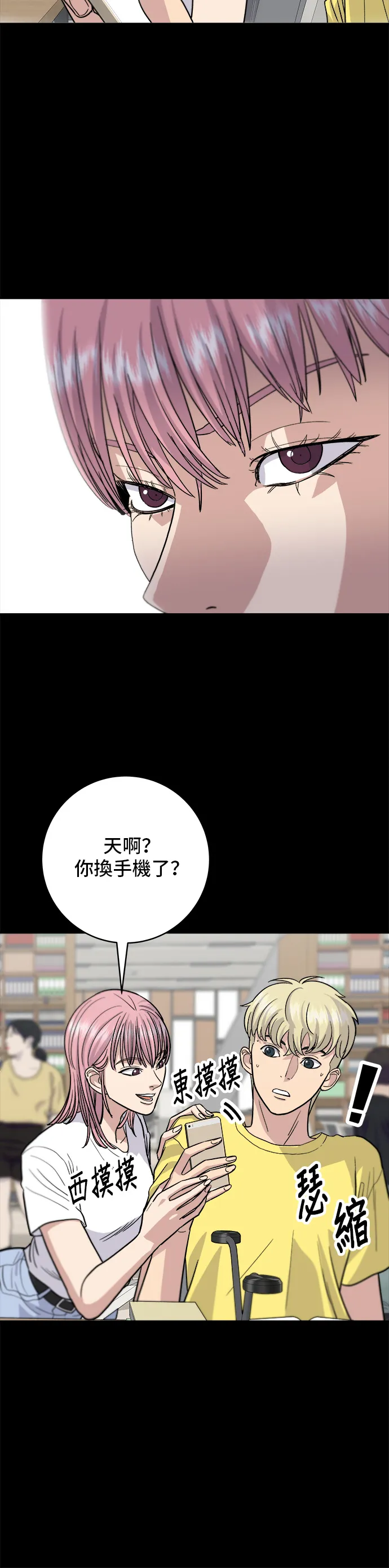 第22话 炸酱面，糖醋肉6