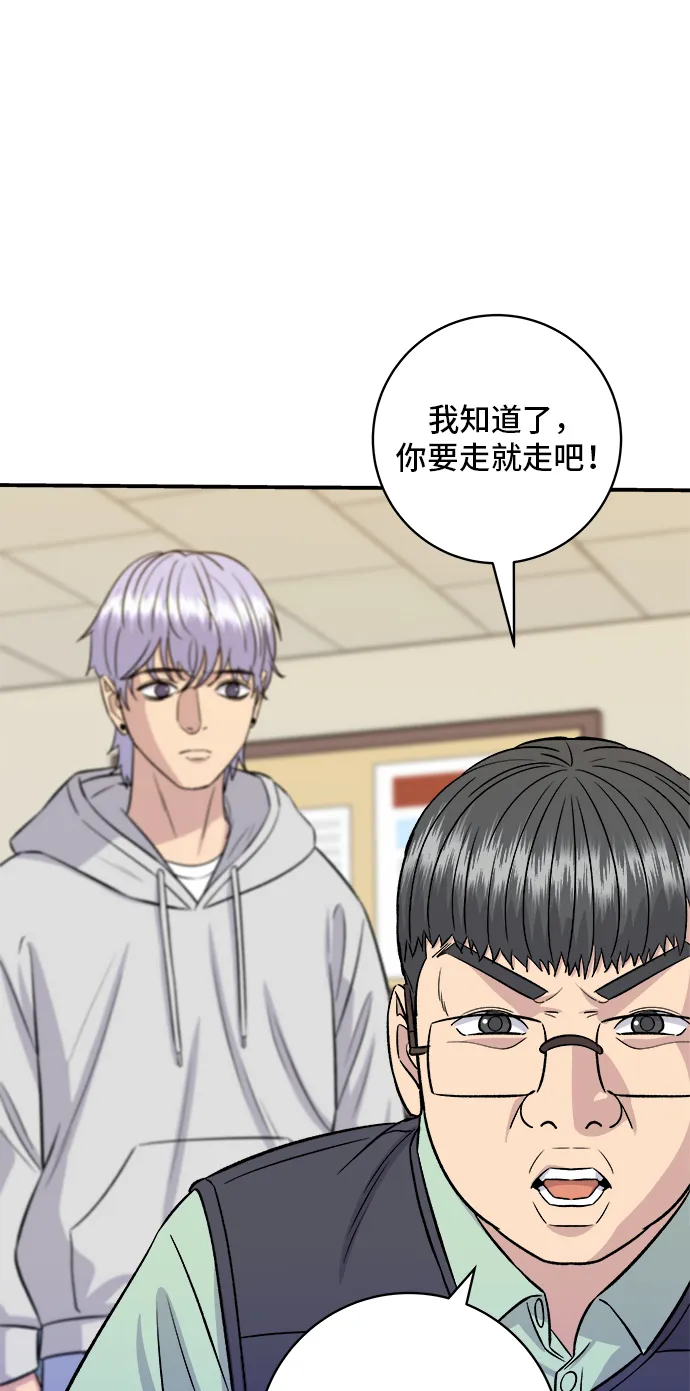 第160话 生章鱼49