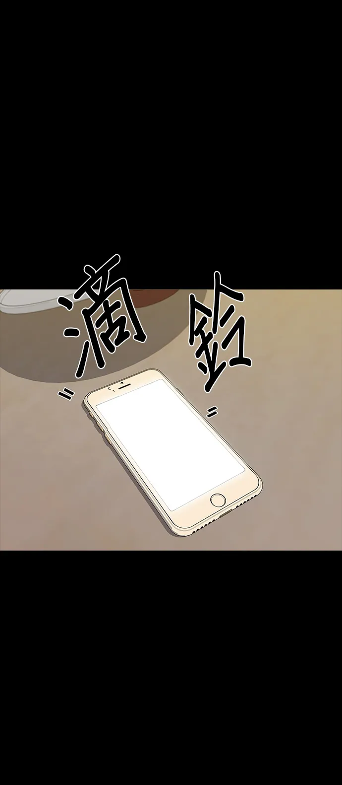 第2话 泡面19