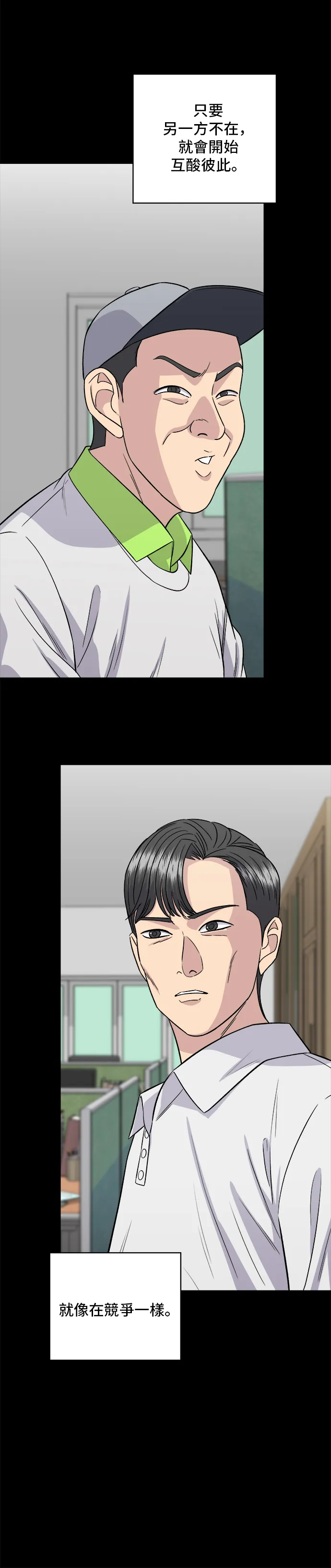 第154话 肉饼31
