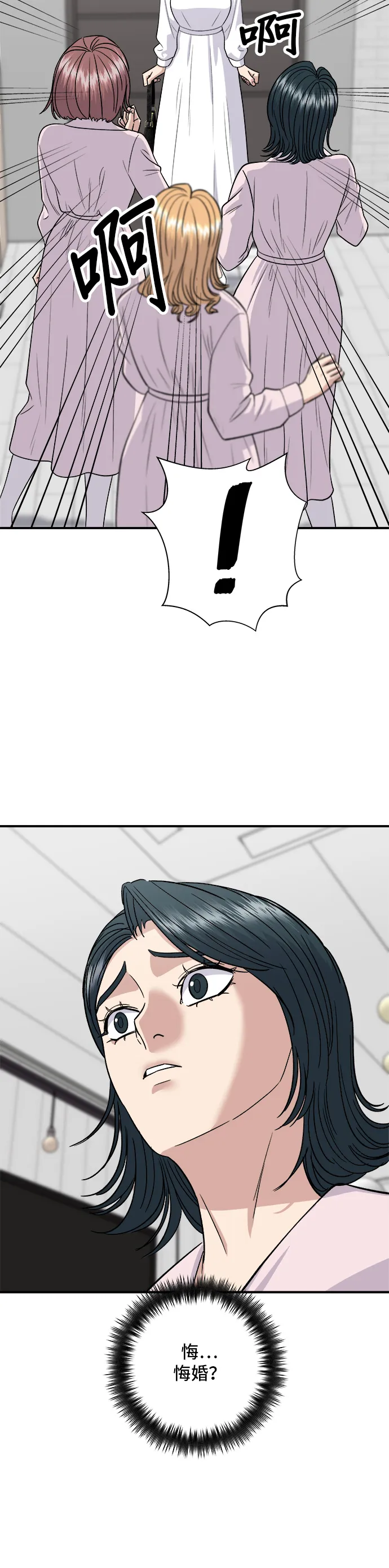 第135话 猪鼻子30