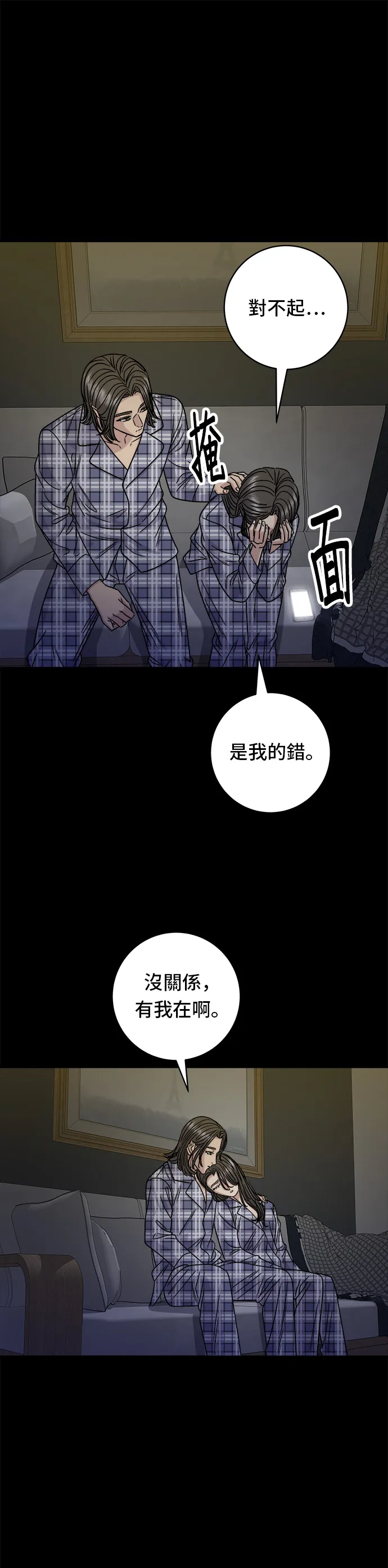 第99话 起司通心粉33