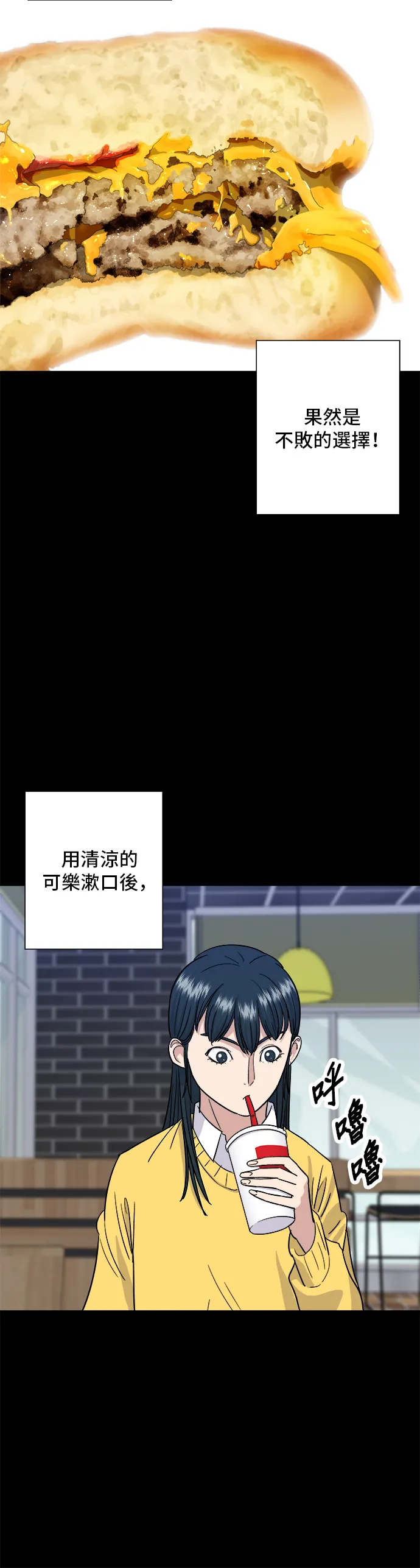 第11话 双层起司堡与起司条14