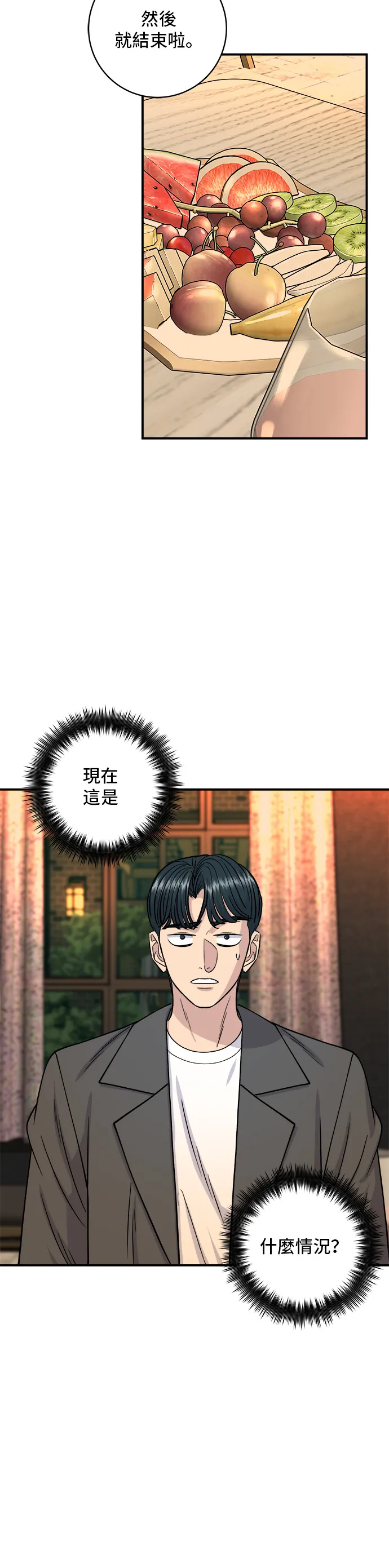 第130话 担担面25