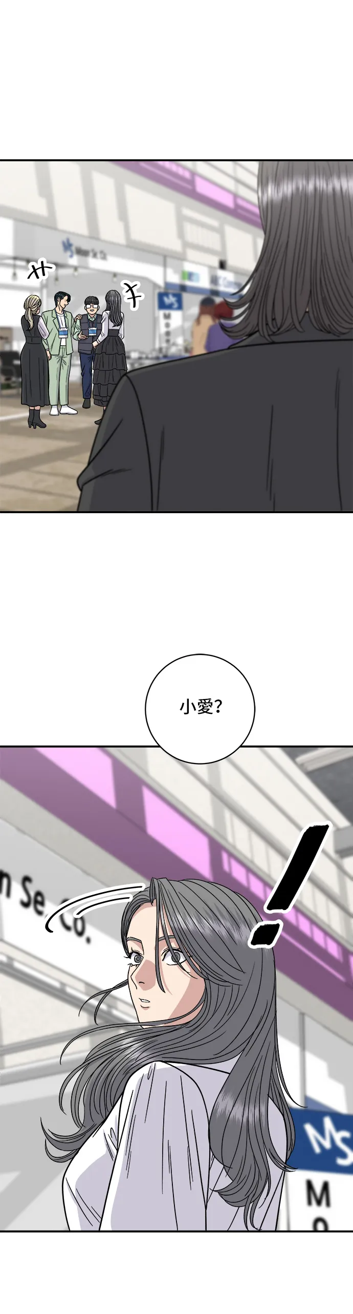 第97话 玉米浓汤，热巧克力33
