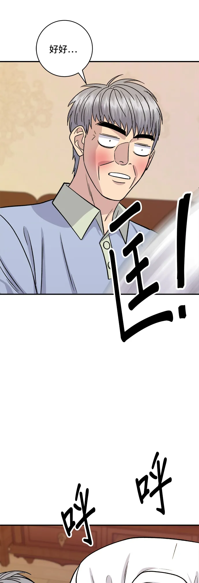 第131话 炖牛排骨37