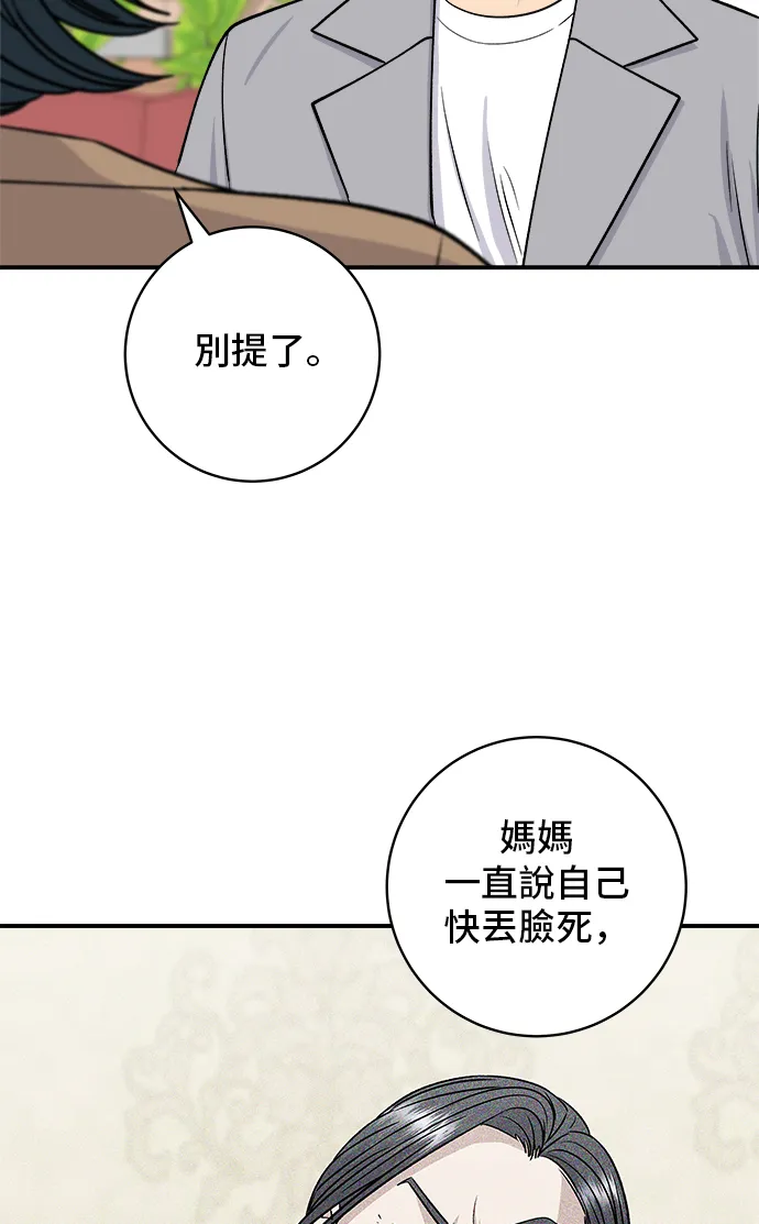 第159话 韩定食32