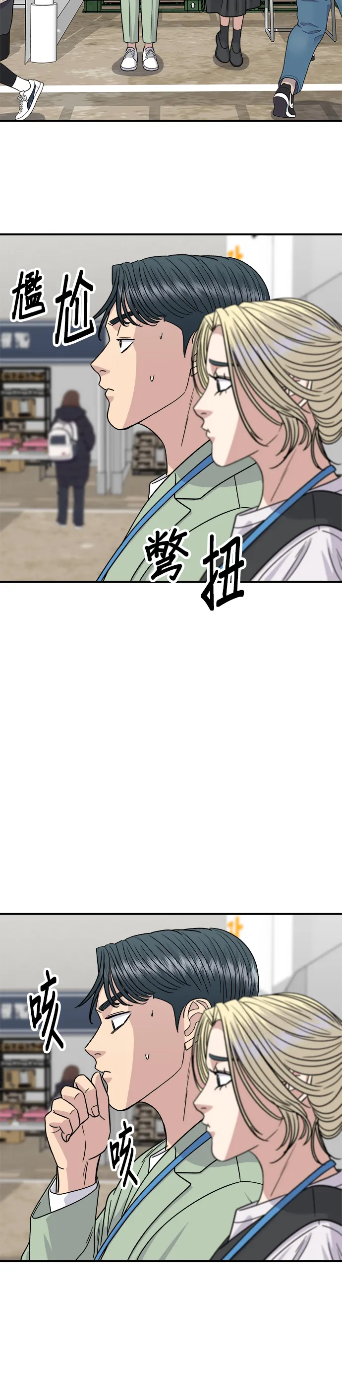 第97话 玉米浓汤，热巧克力10