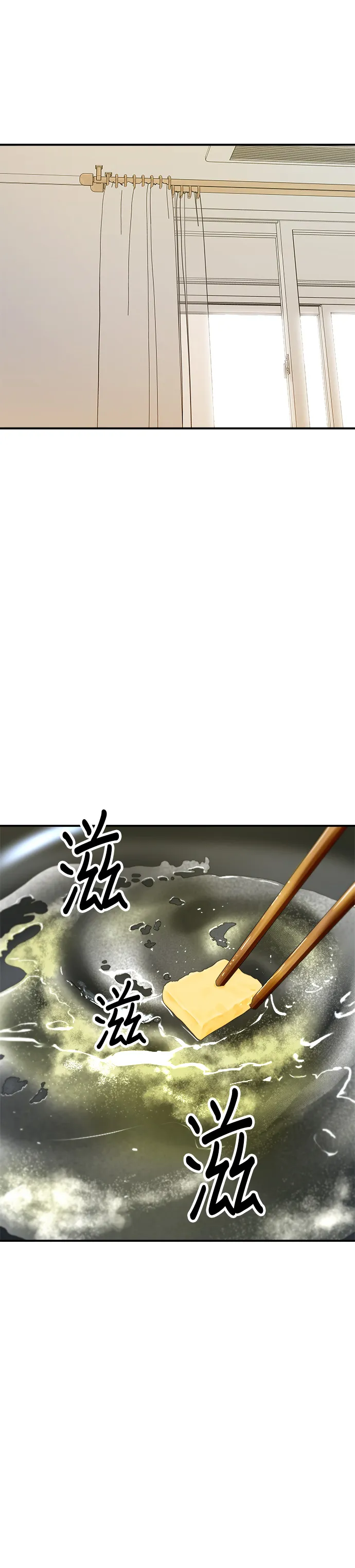 第105话 法式吐司1