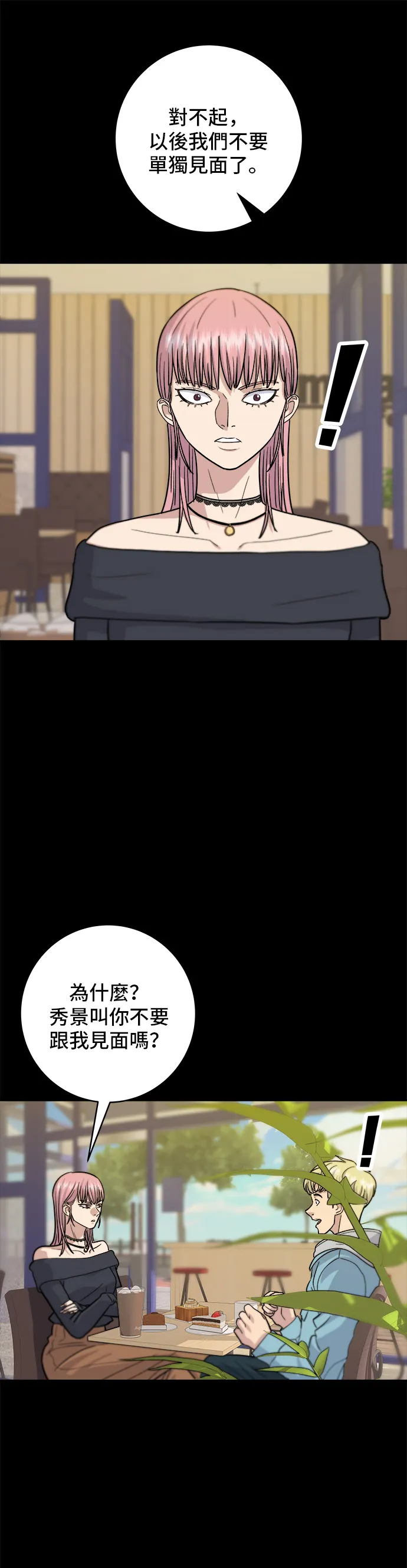 第20话 烤五花肉6