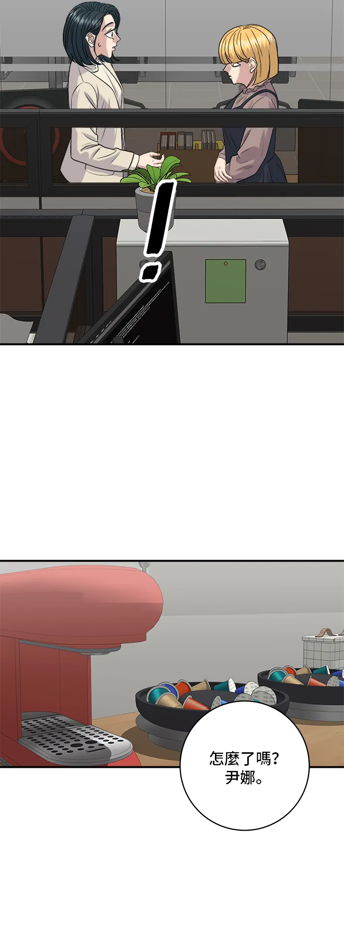 第170话 辣炒年糕加泡面48