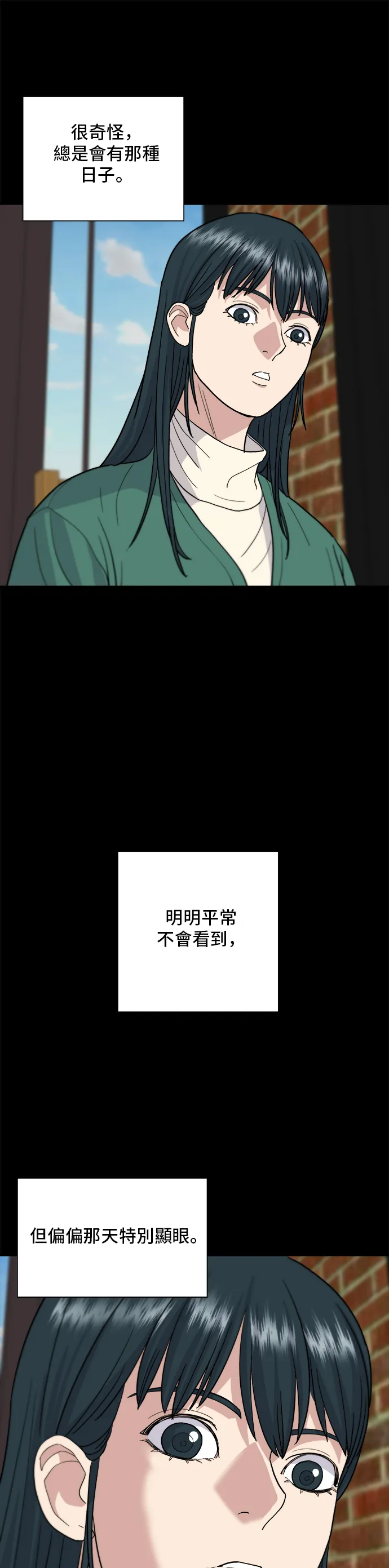 第21话 鲑鱼盖饭24
