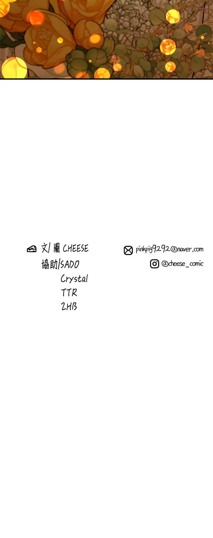 第147话 海带汤62