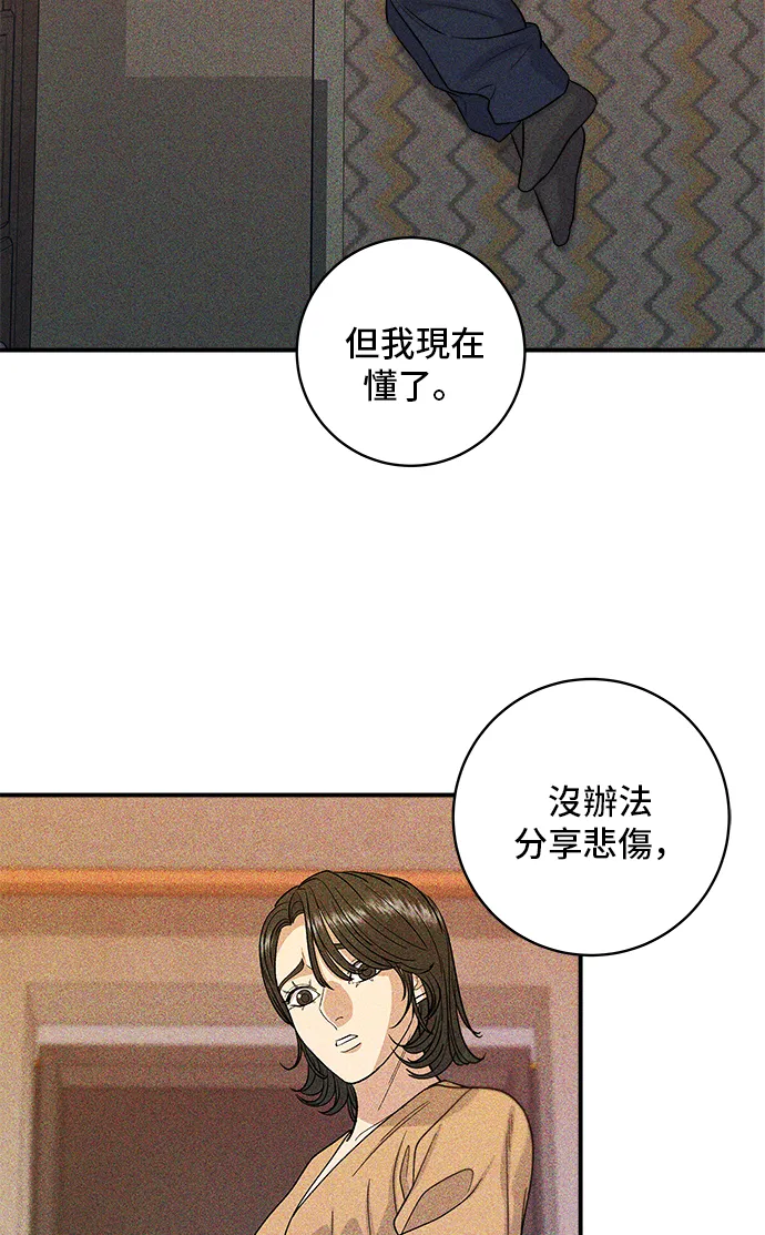 第149话 生酮饭卷37