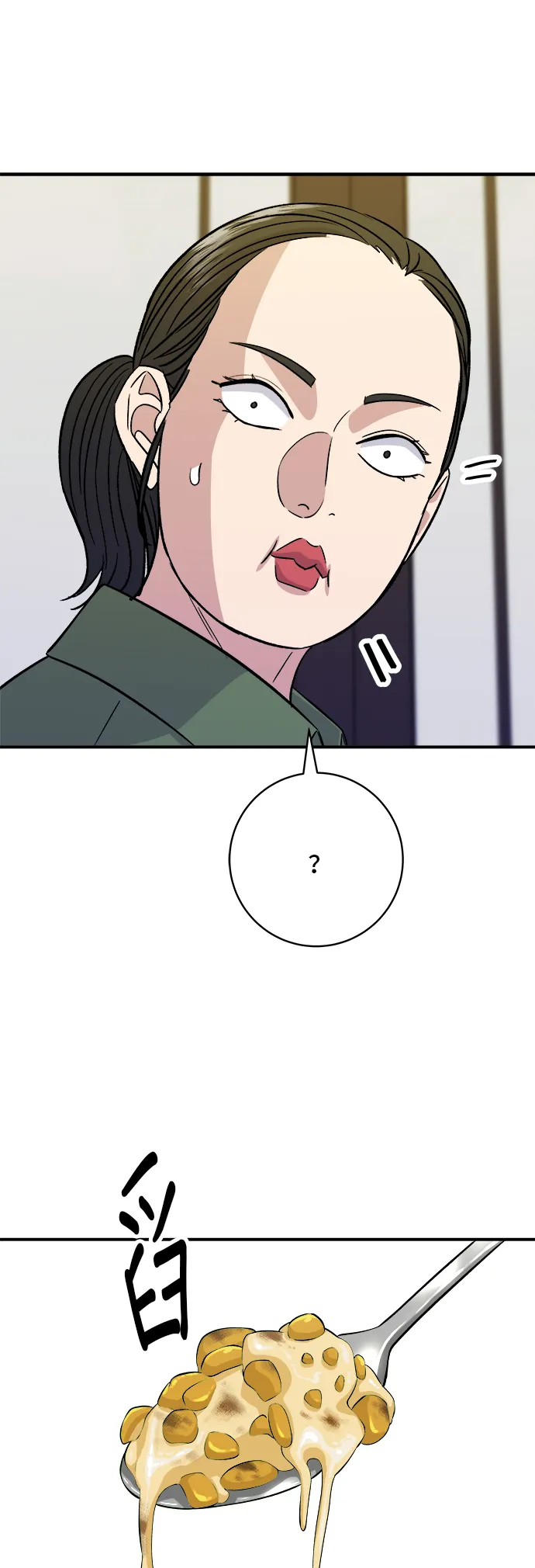第169话 熟成生鱼片45