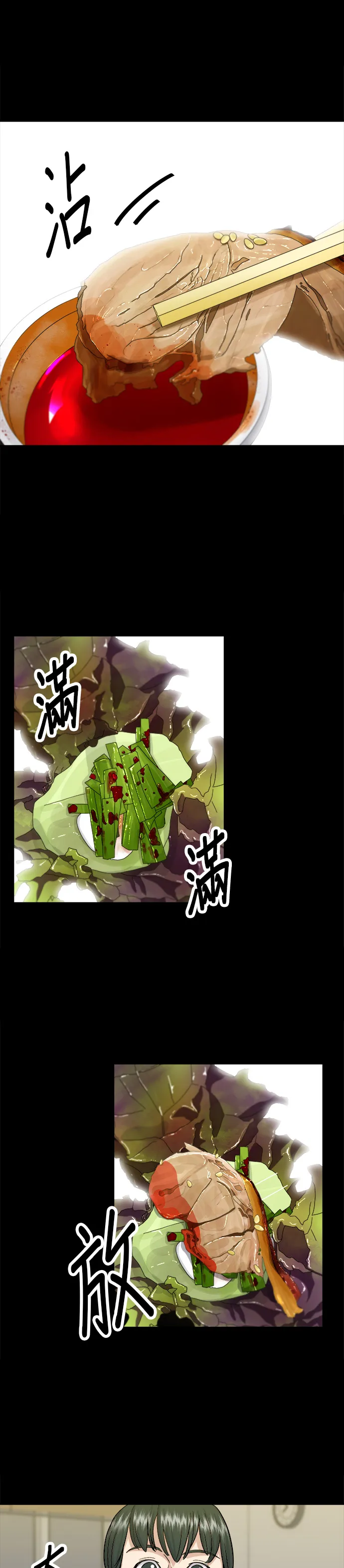 第13话 猪脚27