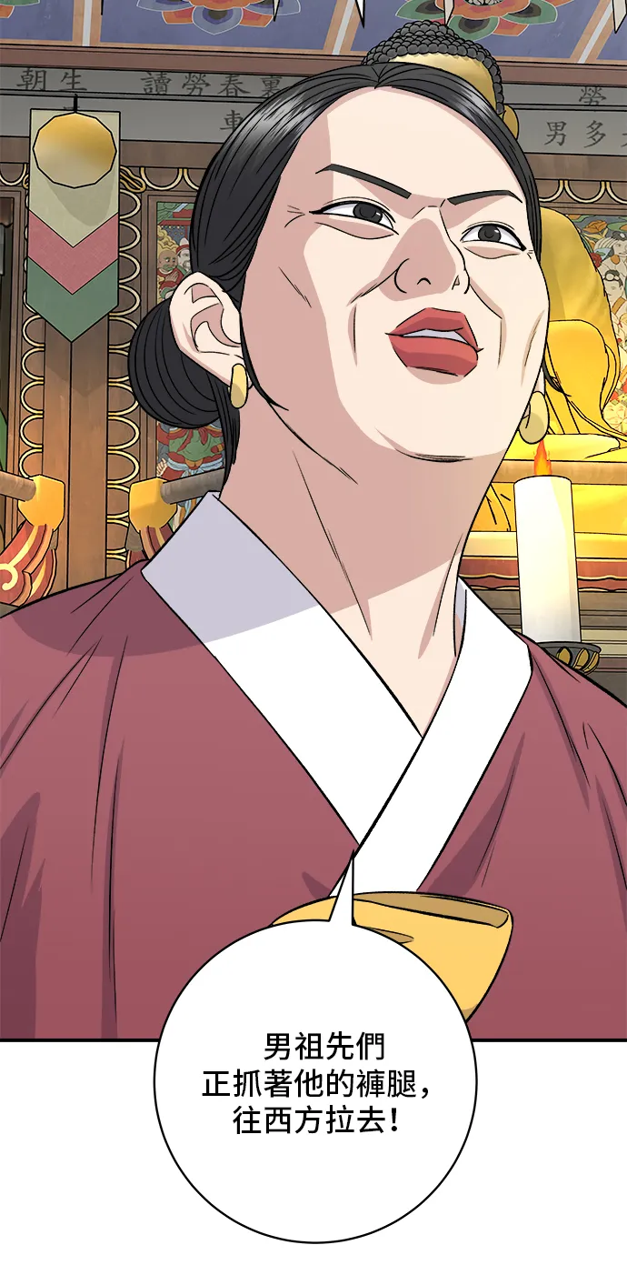 第157话 粥12