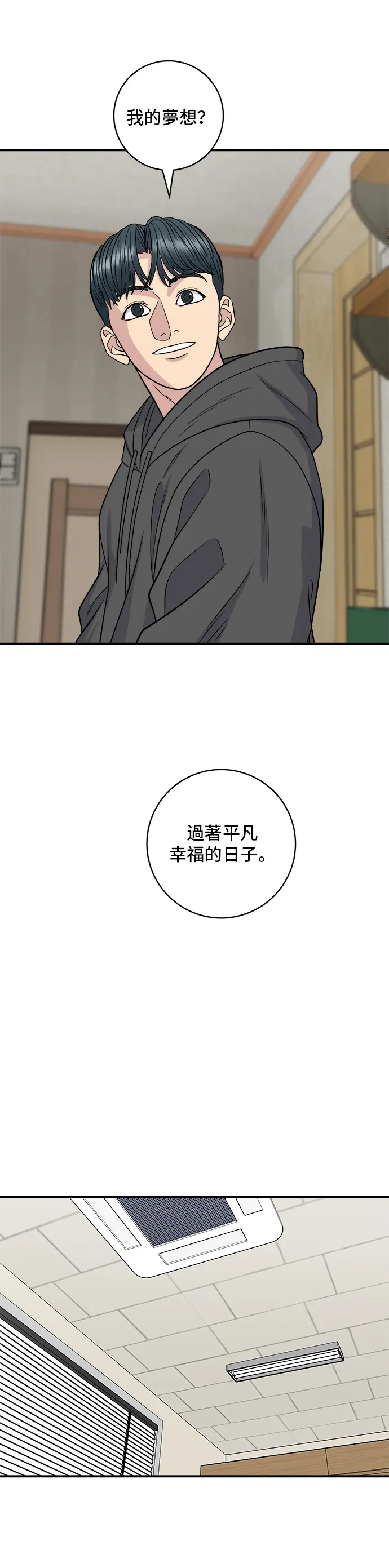 第120话 天惠香，汉拿峰柑橘15