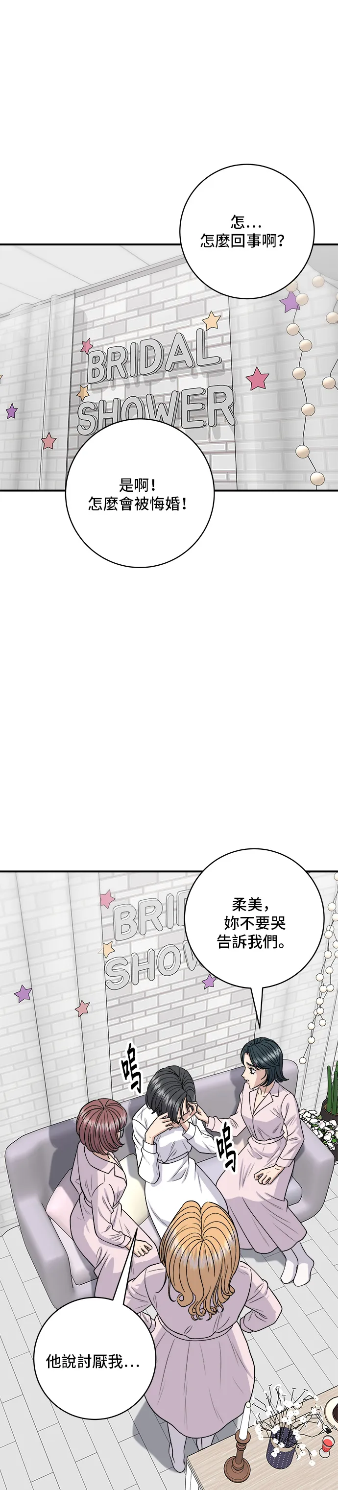 第136话 拉面13
