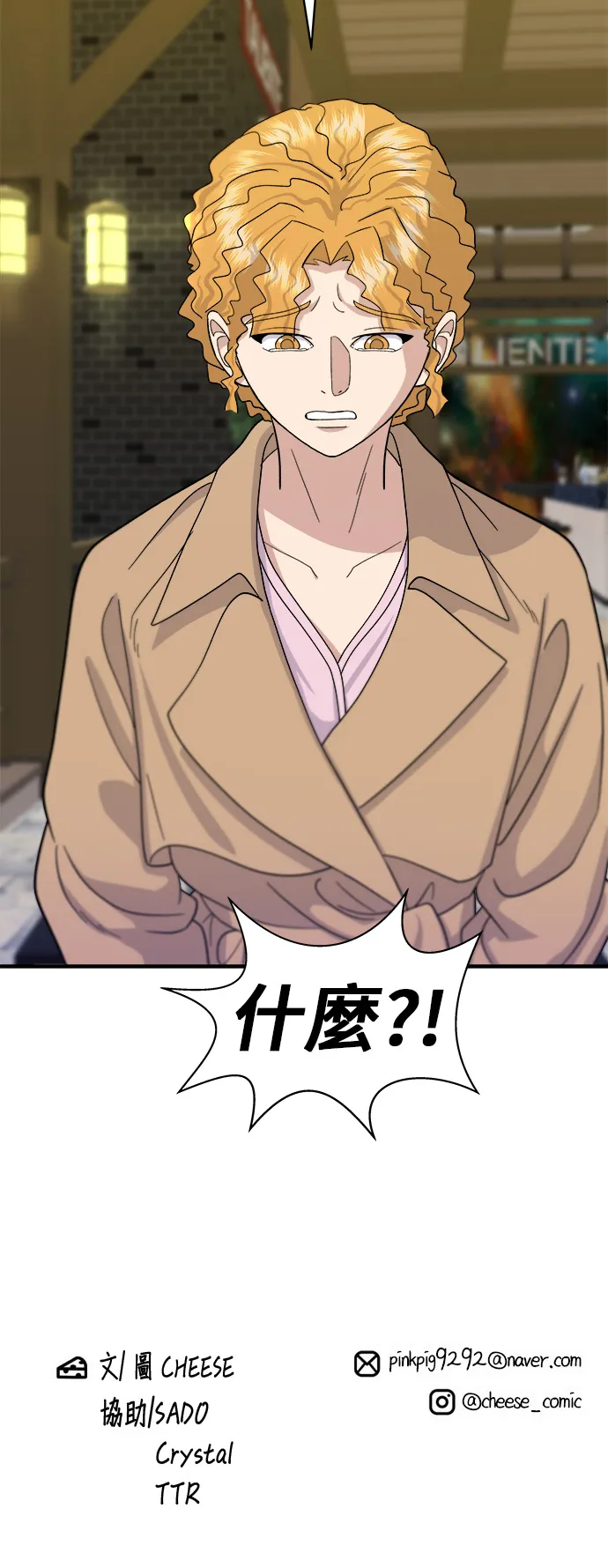 第41话 火腿与哈密瓜31