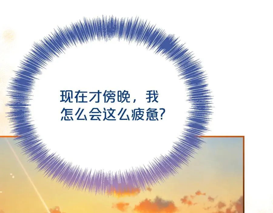 第102话 迎接新生活133