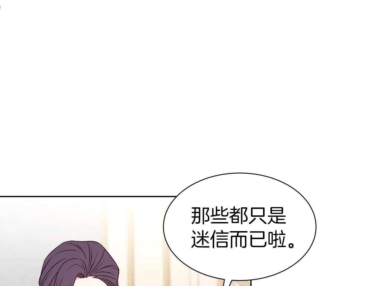 第12话 好暖12