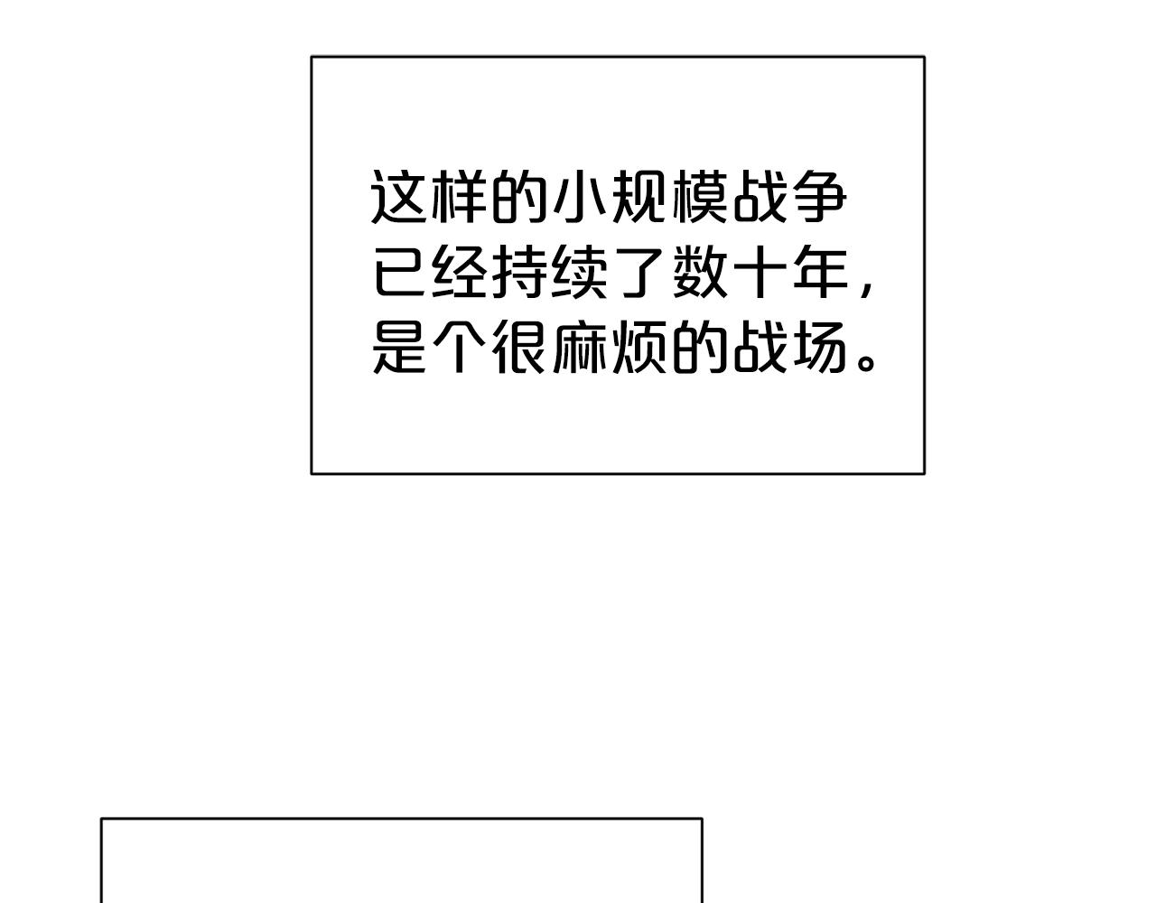 第19话 一见钟情70