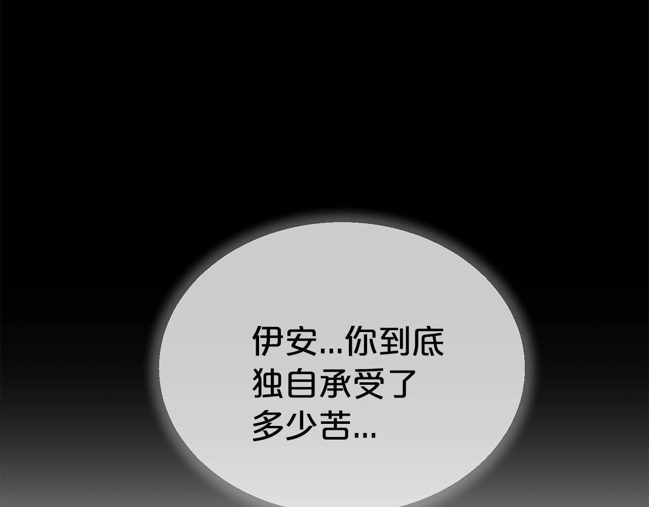 第一季完结篇 前夫哥回来了！116