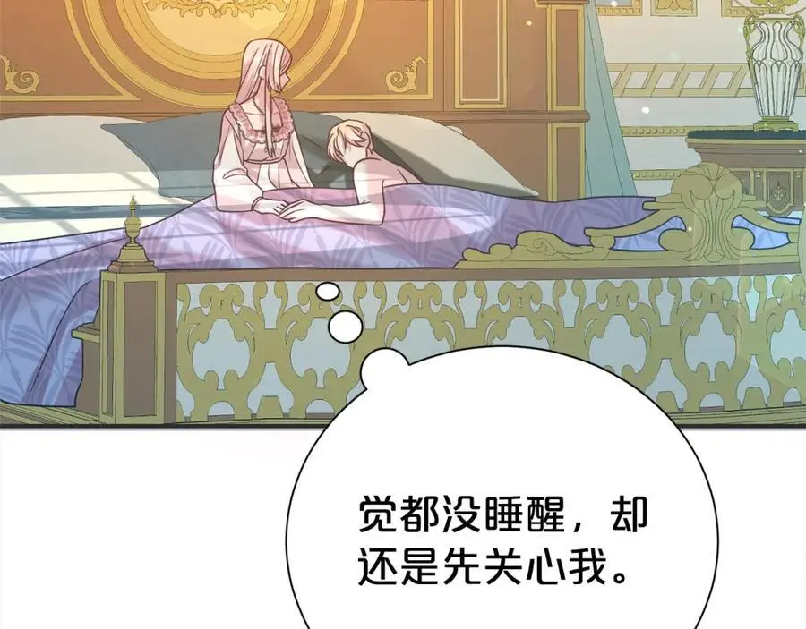 第75话 甜蜜的约定74