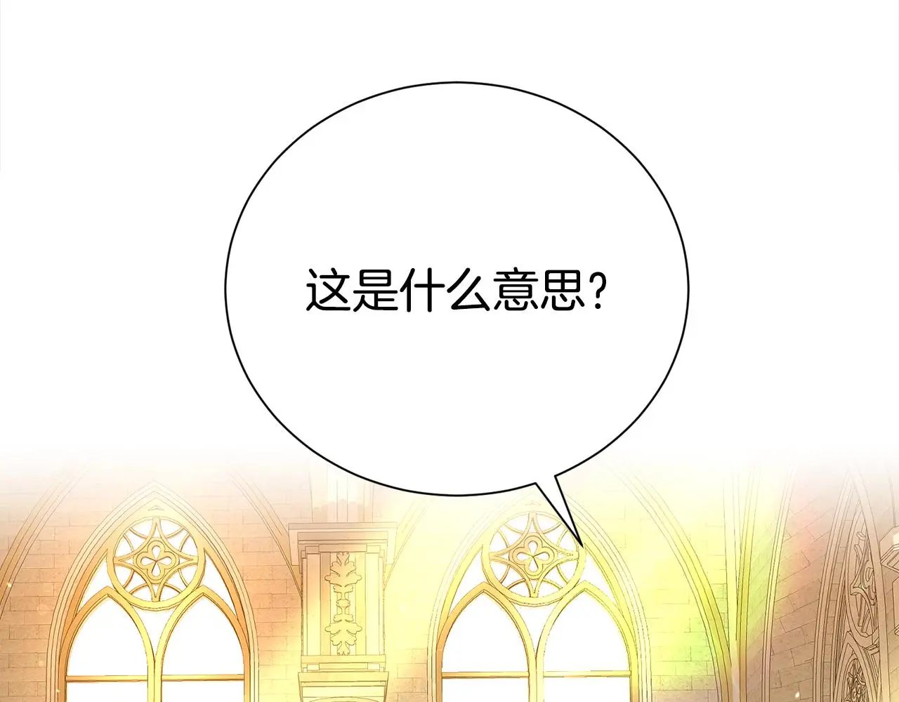 第71话 失望191