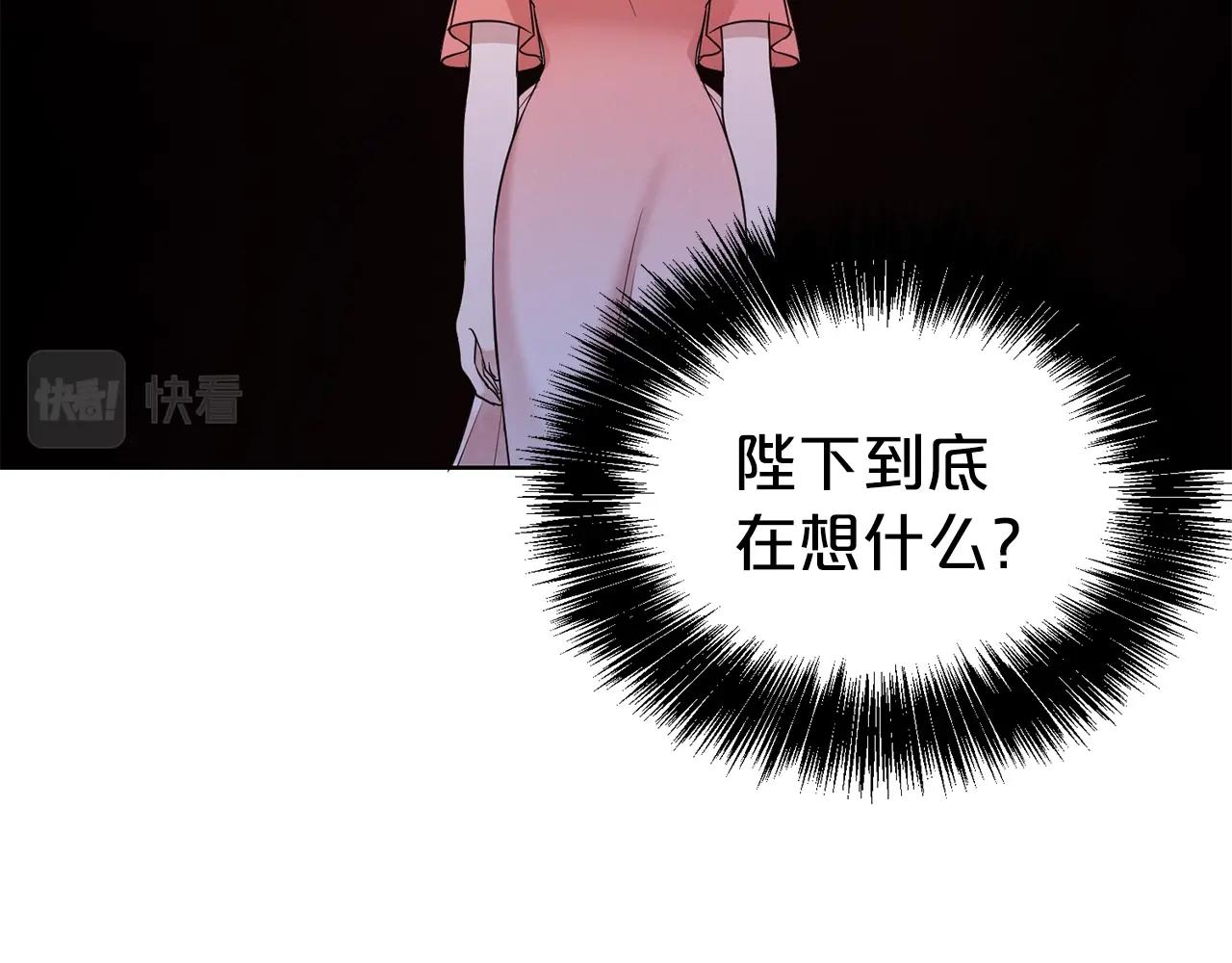 第一季完结篇 前夫哥回来了！18