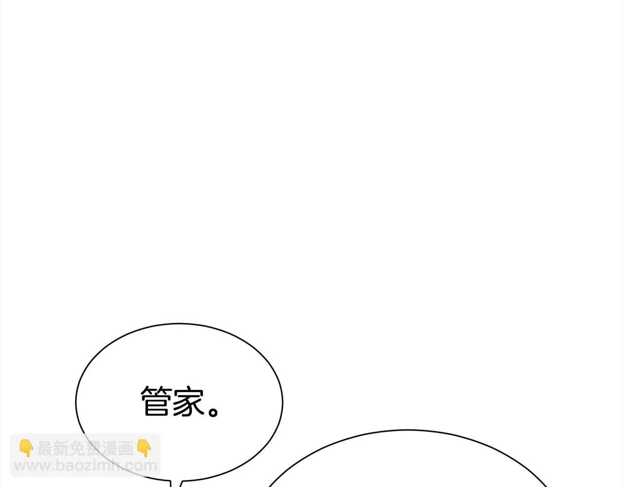 第67话 邀约200
