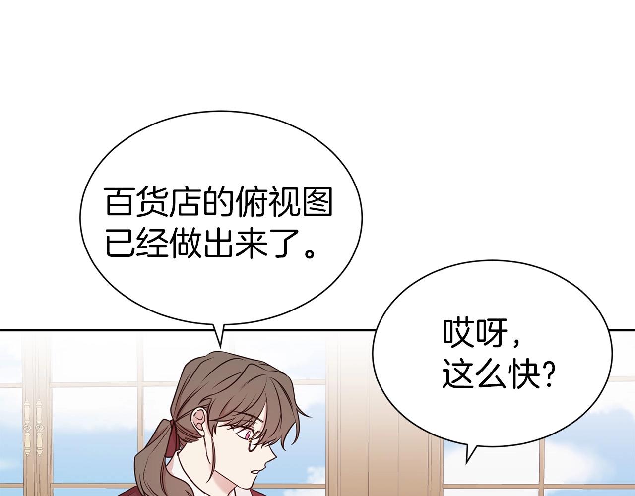 第31话 创业18