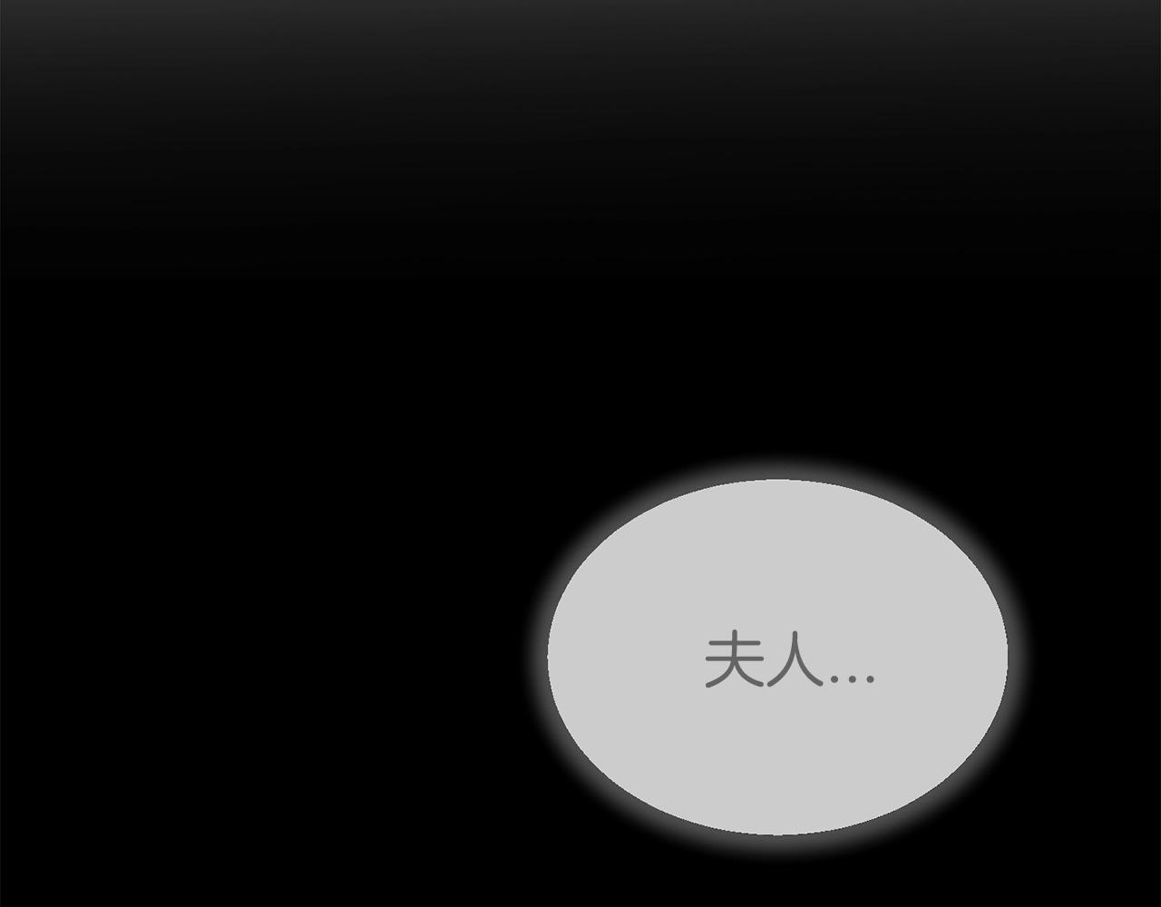 第39话 接受爱意102