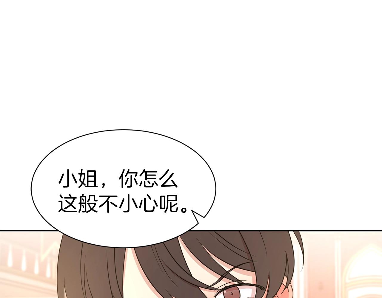 第3话 结束婚姻187