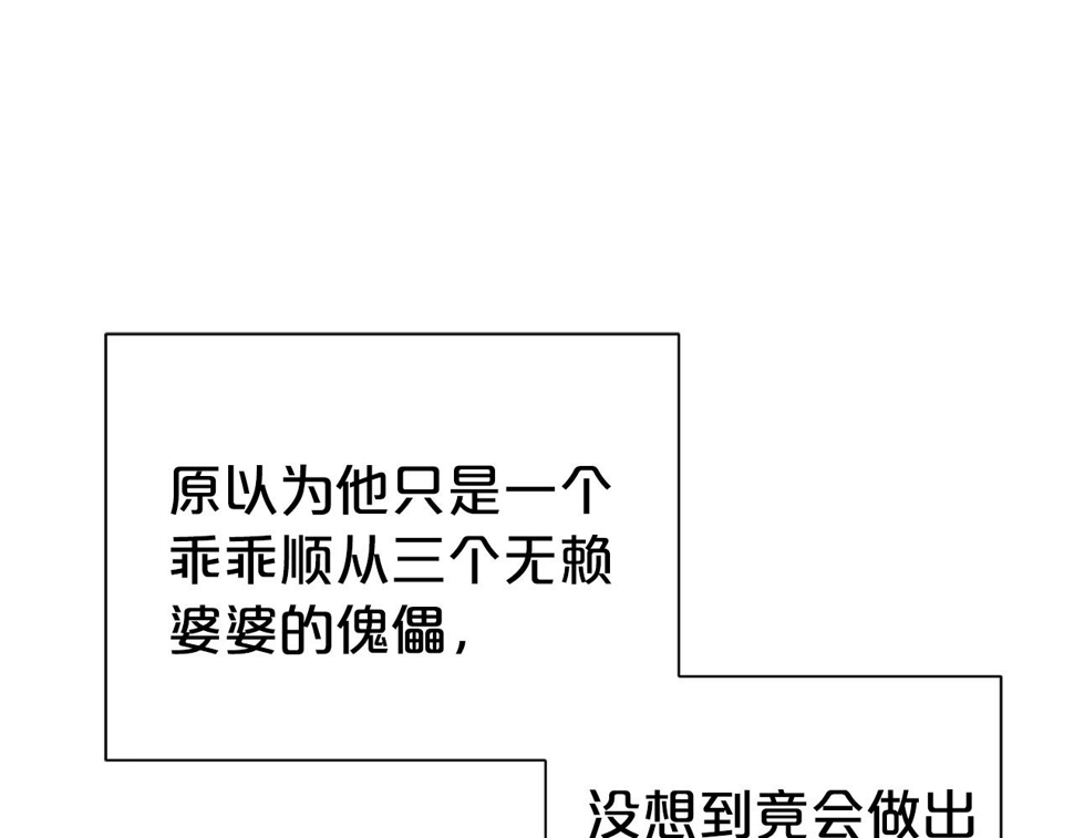 第49话 下头的相逢21
