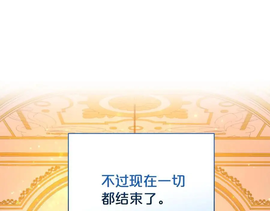 第75话 甜蜜的约定18