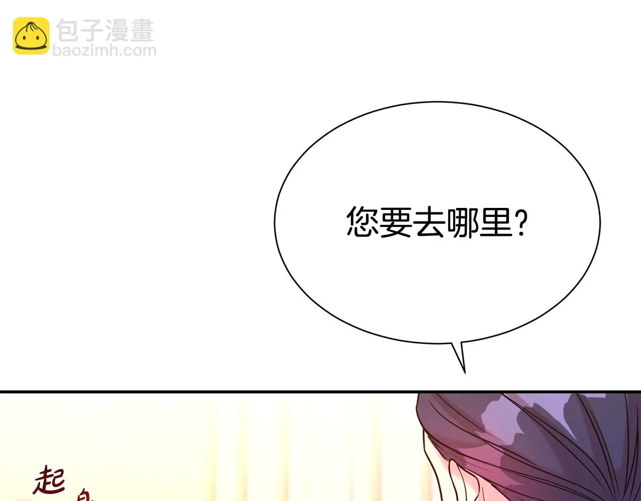 第59话 得寸进尺48