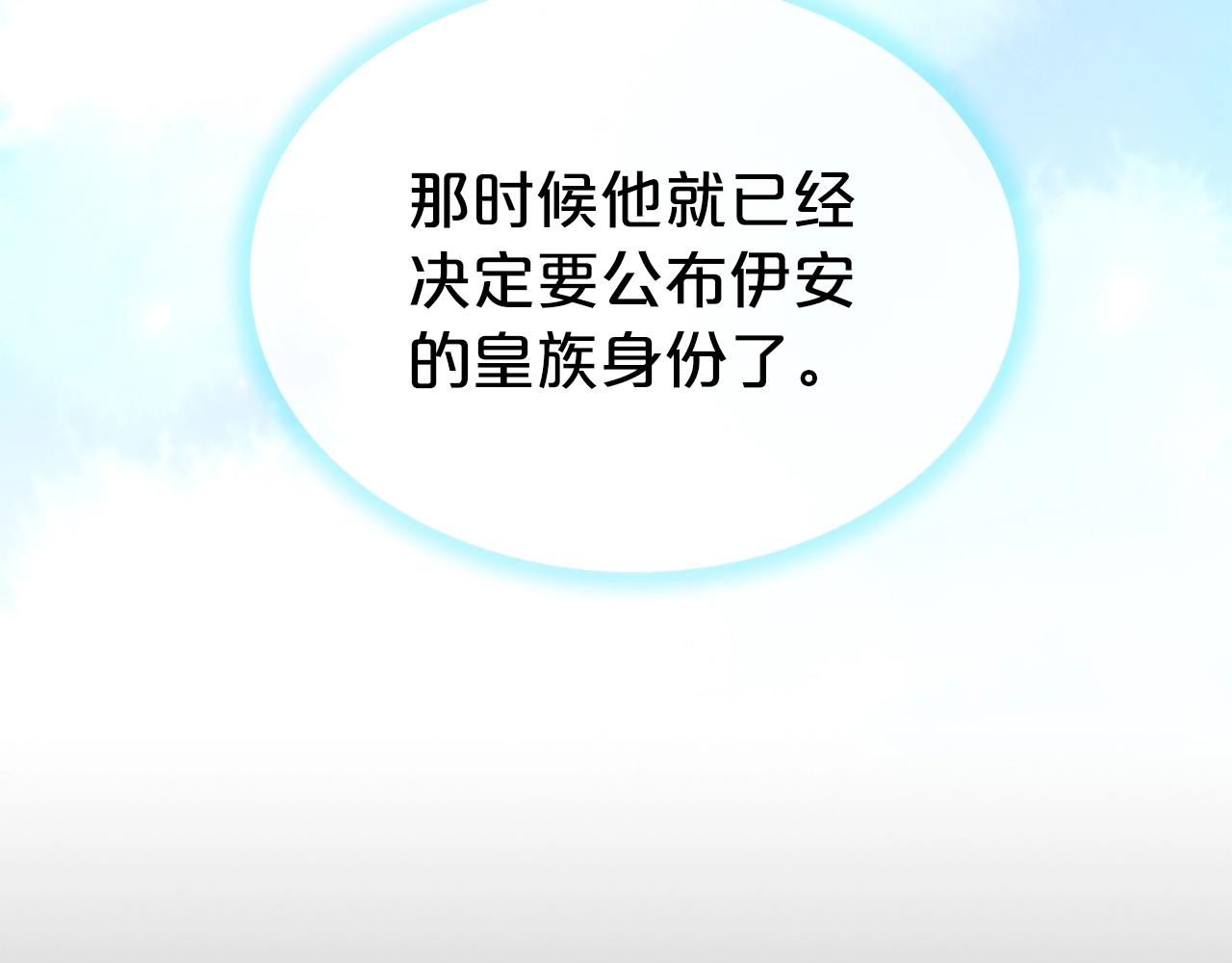 第一季完结篇 前夫哥回来了！111