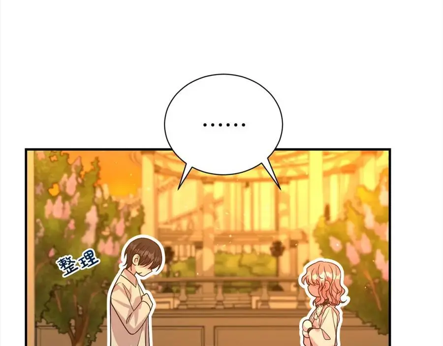 第77话 诉说心声101