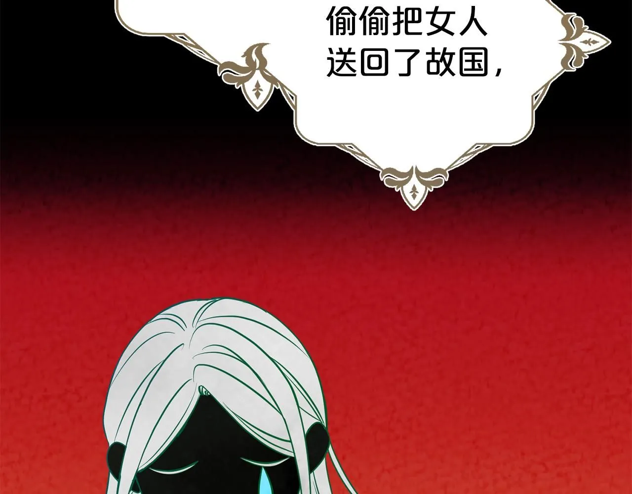 第67话 邀约16