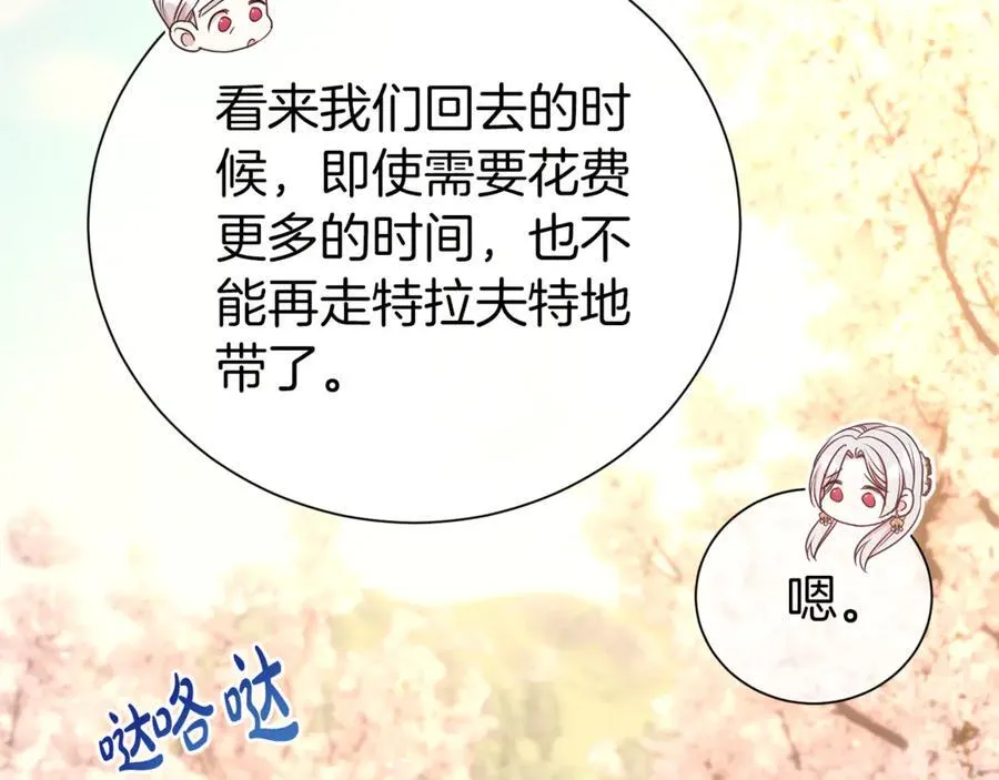 第92话 不是恋人吗？17